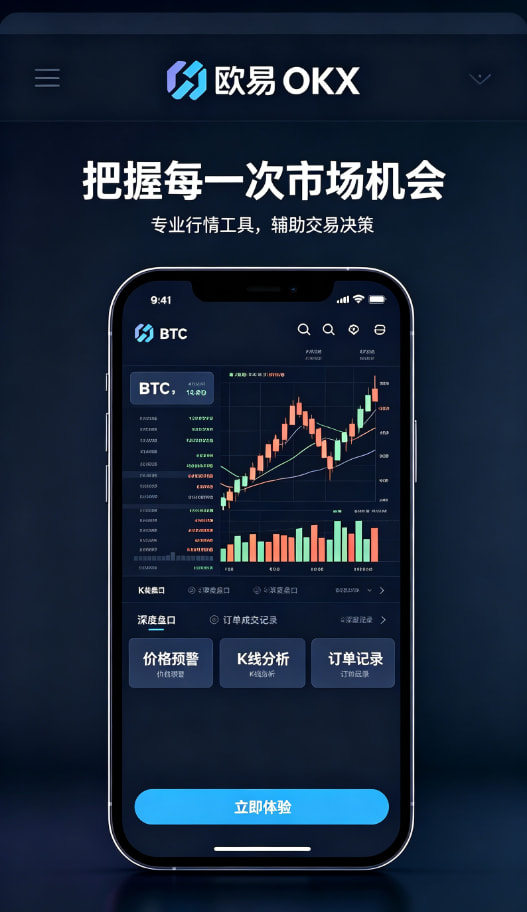 欧交易所平台app智能量化跟单功能